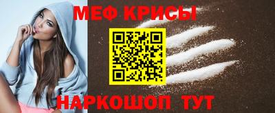 мяу мяу мука Кингисепп