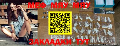 меф VHQ Кинель