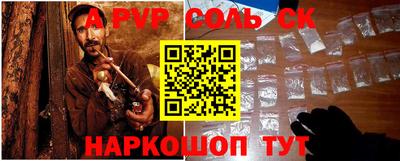прущие крисы Кимры