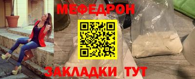мяу мяу мука Кингисепп