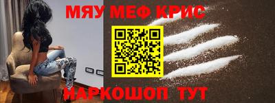 прущие крисы Кимры