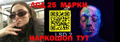меф VHQ Кинель