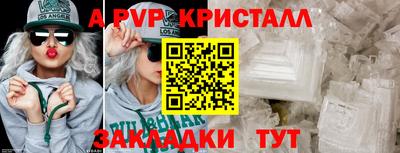 меф VHQ Кинель