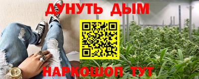 меф VHQ Кинель