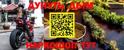 меф VHQ Кинель