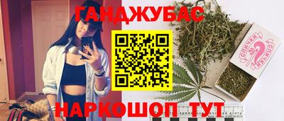 трава Канаш