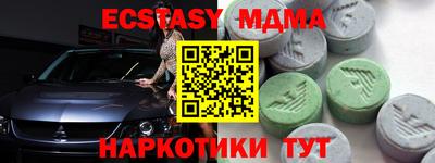 MDMA Premium VHQ Камышлов