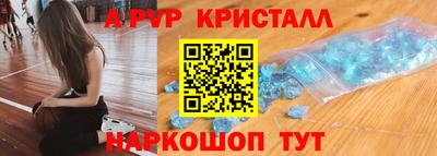 трава Канаш