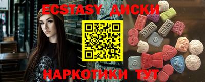 кокаин Шебекино
