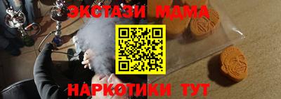 ешки Кандалакша