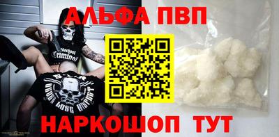 прущая мука Шахты