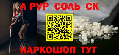прущие крисы Кимры