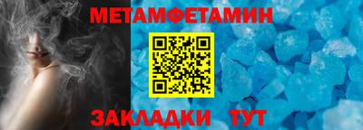 меф VHQ Кинель