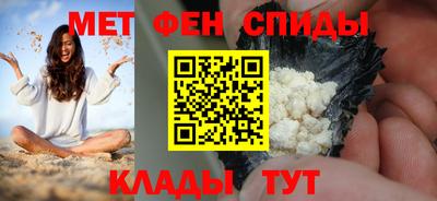 ешки Кандалакша