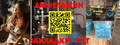 меф VHQ Кинель