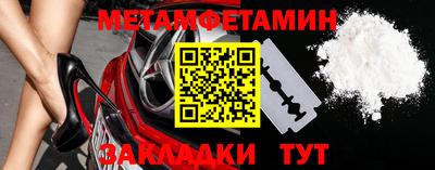 меф VHQ Кинель
