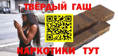 мефедрон Шелехов
