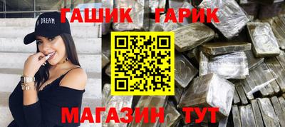 трава Канаш