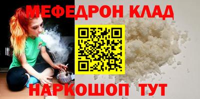 ешки Кандалакша