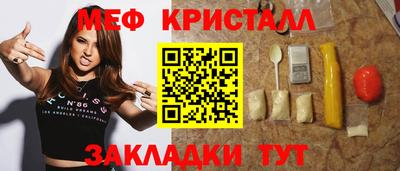 прущие крисы Кимры