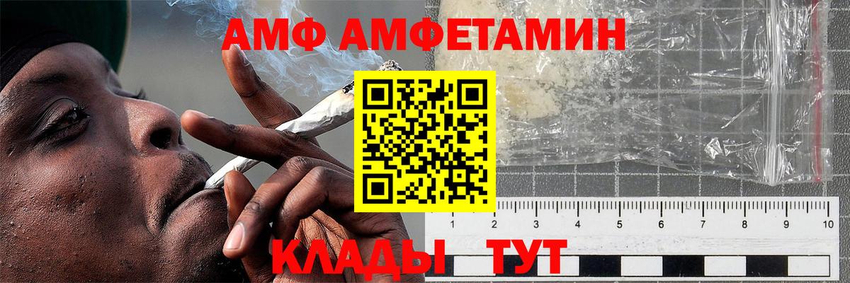 Первитин винт Нижнеудинск