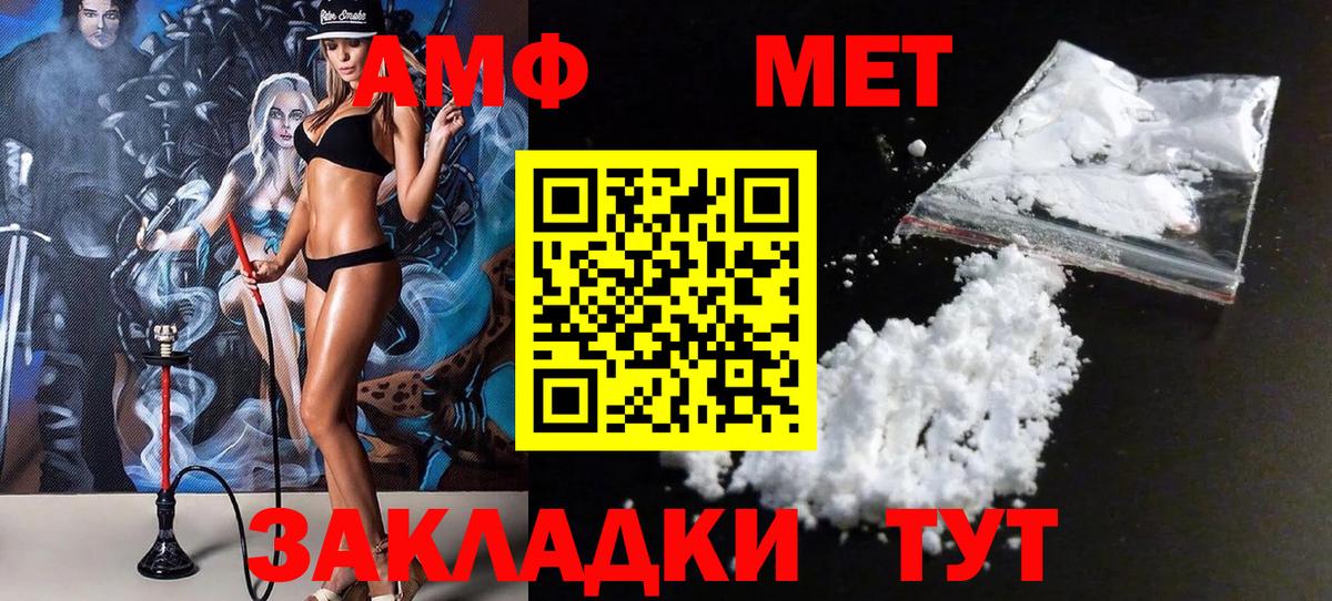 МЕФ   COCAIN  Вход с VPN  НБОМе  Нижнеудинск  ГАШИШ 