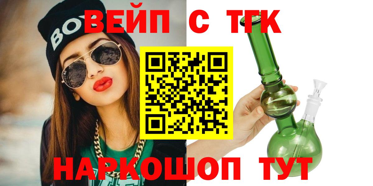 Дистиллят ТГК гашишное масло  ТГК концентрат  Вход с VPN  даркнет сайт  Нижнеудинск 