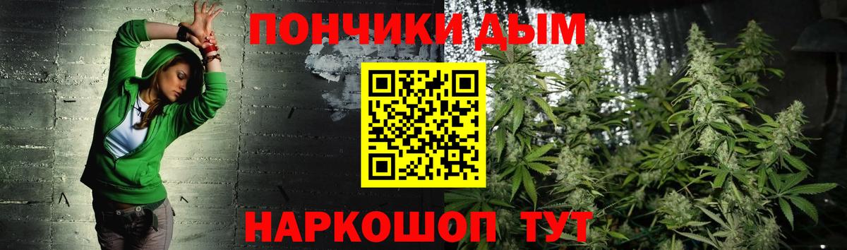 Нижнеудинск  Бошки марихуана гибрид  Вход с VPN  Шишки марихуана VHQ 